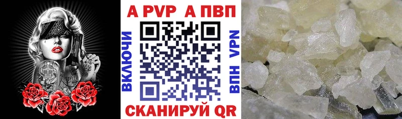 Alpha-PVP СК КРИС  Волосово 