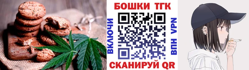 Еда ТГК конопля  Волосово 