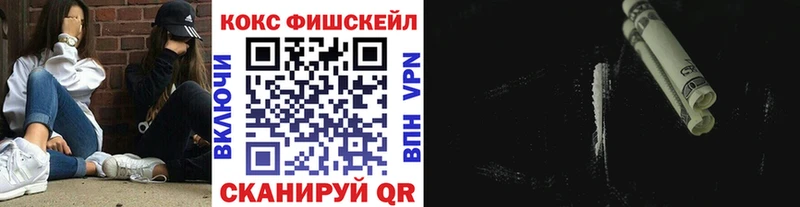 COCAIN 97%  купить наркотик  Волосово 