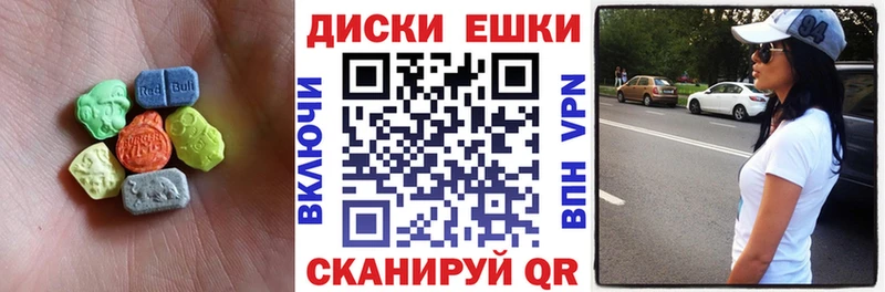 ЭКСТАЗИ 250 мг OMG ONION Волосово