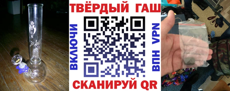 ГАШИШ убойный как найти закладки Волосово