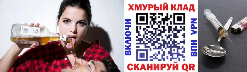 ГЕРОИН белый  закладка  Волосово 