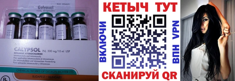 omg вход  продажа наркотиков  Волосово  КЕТАМИН ketamine 