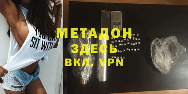гашиш Волосово
