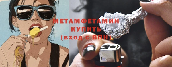 ГАЛЛЮЦИНОГЕННЫЕ ГРИБЫ Волоколамск