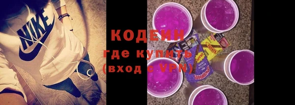 гашиш Волосово
