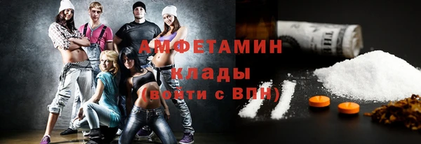 гашиш Волосово