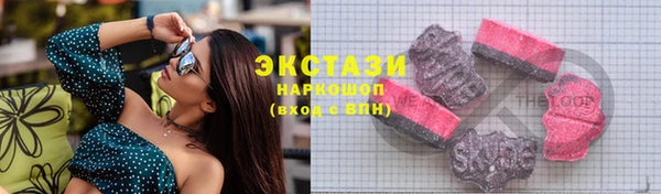 гашиш Волосово
