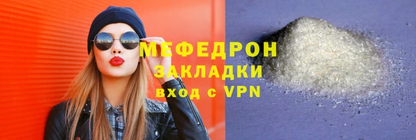каннабис Володарск