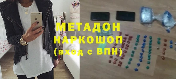 каннабис Володарск