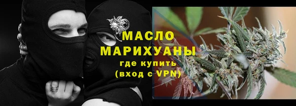 ГАЛЛЮЦИНОГЕННЫЕ ГРИБЫ Волоколамск