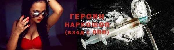 каннабис Володарск
