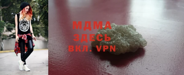 спайс Рославль