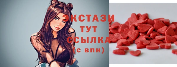 ГАЛЛЮЦИНОГЕННЫЕ ГРИБЫ Волоколамск