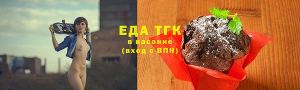гашиш Волосово