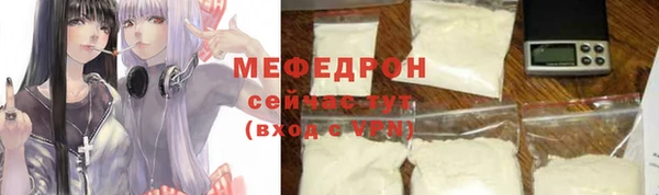 спайс Рославль
