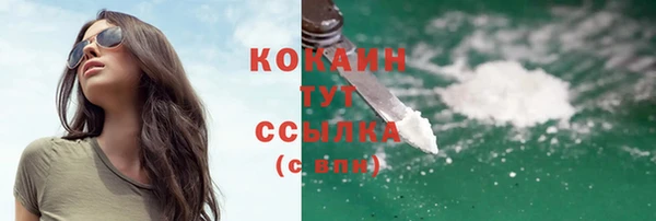 каннабис Володарск