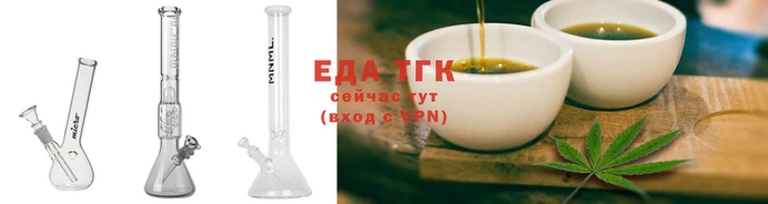 каннабис Володарск