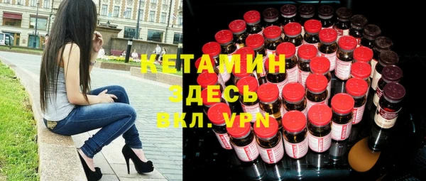 ГАЛЛЮЦИНОГЕННЫЕ ГРИБЫ Волоколамск