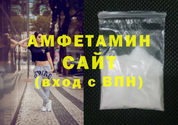 гашиш Волосово