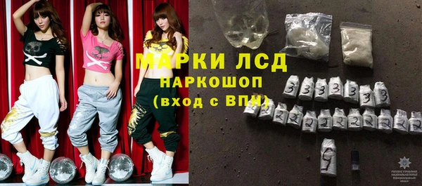 ГАЛЛЮЦИНОГЕННЫЕ ГРИБЫ Волоколамск
