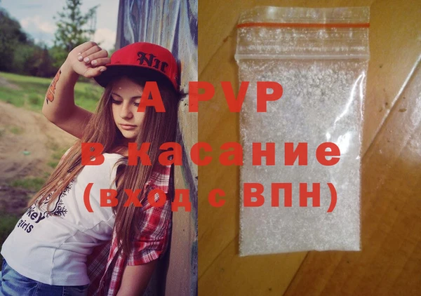 гашиш Волосово
