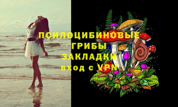 гашиш Волосово