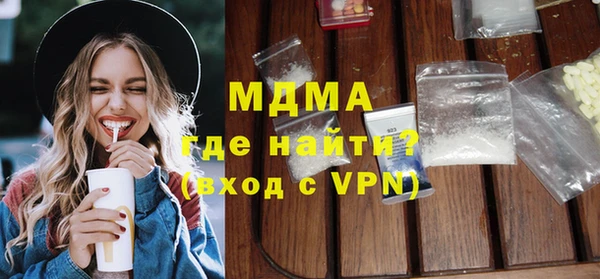 гашиш Волосово