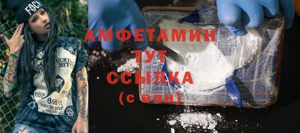 spice Россошь