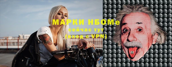 каннабис Володарск