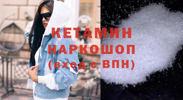 каннабис Володарск