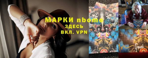 каннабис Володарск
