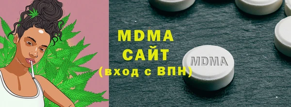 ГАЛЛЮЦИНОГЕННЫЕ ГРИБЫ Волоколамск