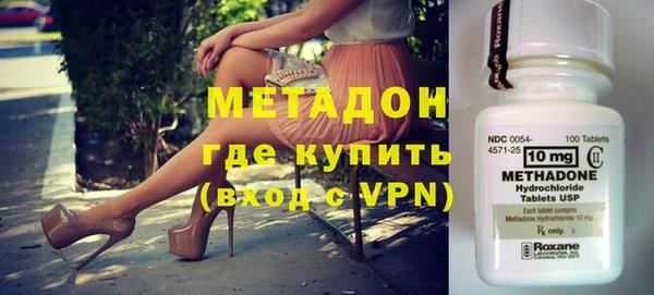 гашиш Волосово