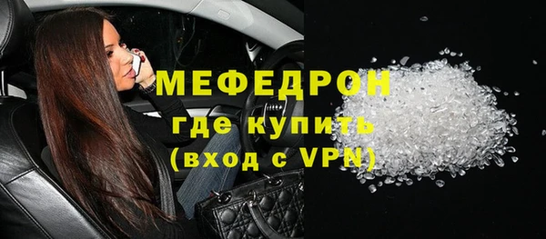 гашиш Волосово