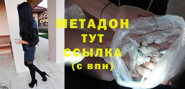 гашиш Волосово