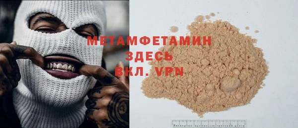 гашиш Волосово