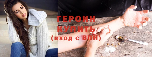 ГАЛЛЮЦИНОГЕННЫЕ ГРИБЫ Волоколамск