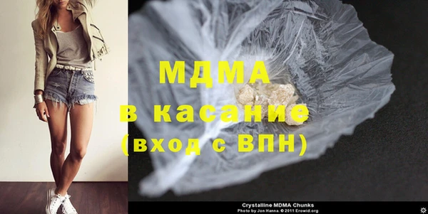 ГАЛЛЮЦИНОГЕННЫЕ ГРИБЫ Волоколамск