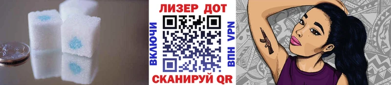 маркетплейс наркотические препараты  ссылка на мегу как зайти  Волосово  закладки  Лсд 25 экстази кислота 