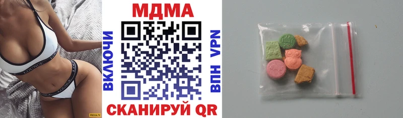 mega ТОР  Волосово  MDMA Molly 