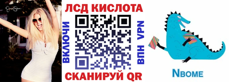 Наркотические марки 1,8мг  Волосово 