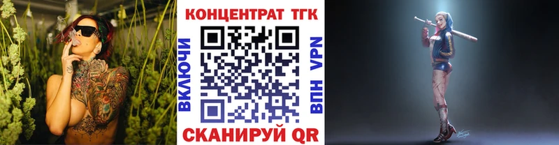 ОМГ ОМГ ТОР  Волосово  ТГК THC oil 